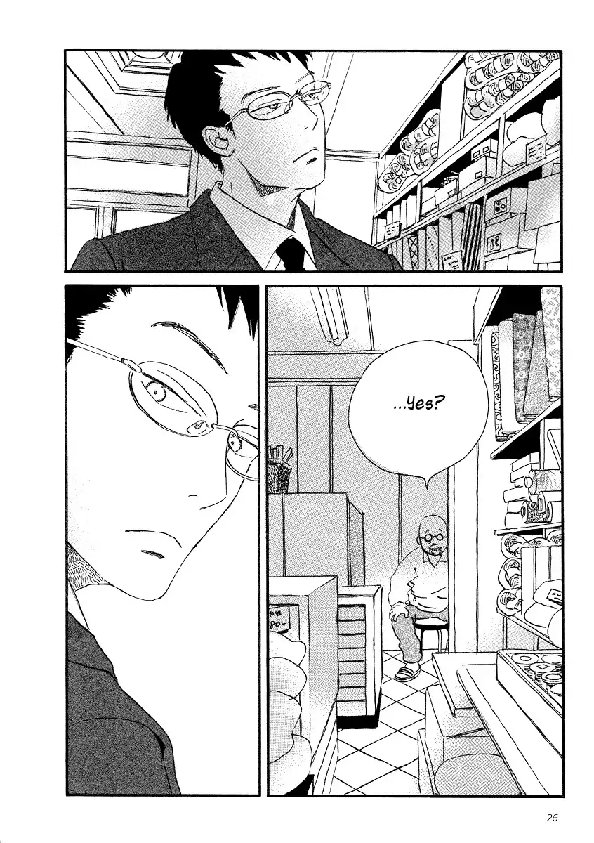 Sekine-kun no Koi Chapter 1 27